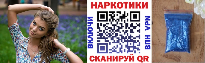 АМФЕТАМИН Петровск
