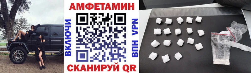 Amphetamine VHQ  Купить  Петровск 