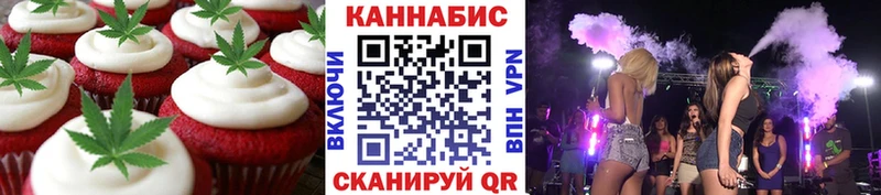 Еда ТГК конопля  Купить закладки  Петровск 