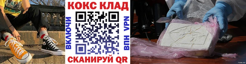 Купить закладки  Петровск  COCAIN Перу 