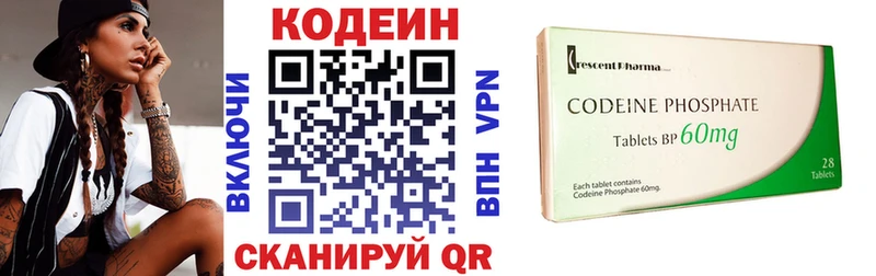 Codein Purple Drank  Купить  Петровск 