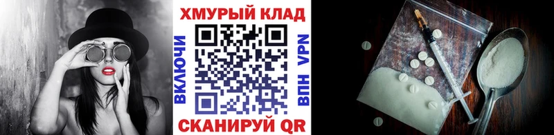 Героин хмурый  Купить закладки  Петровск 