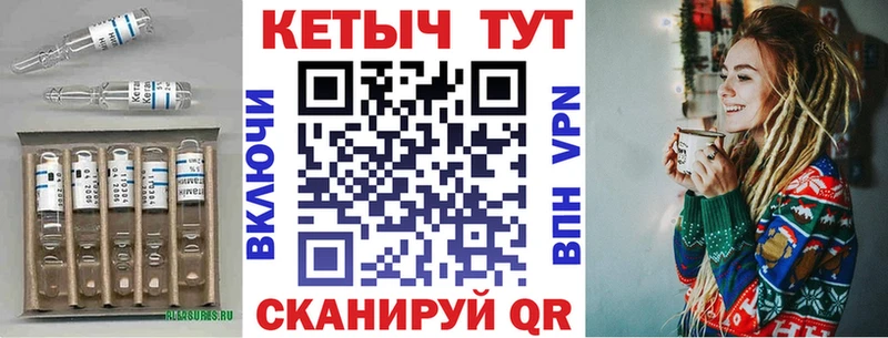 Купить закладки Петровск Кетамин VHQ