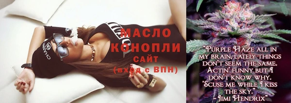 мефедрон мука Магас