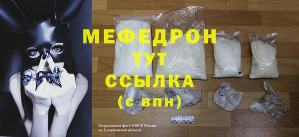 соль курить ск Майский