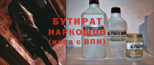 мефедрон мука Магас