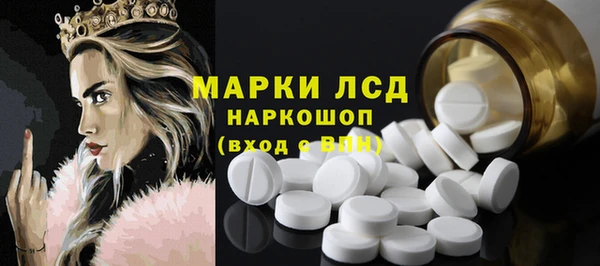 мефедрон мука Магас