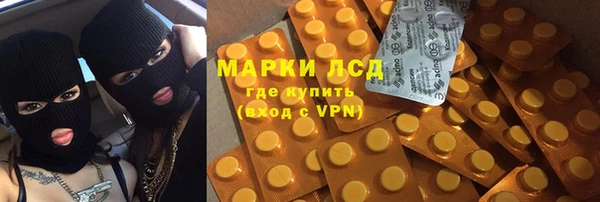 мефедрон мука Магас