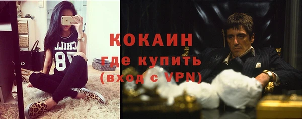 меф Магадан