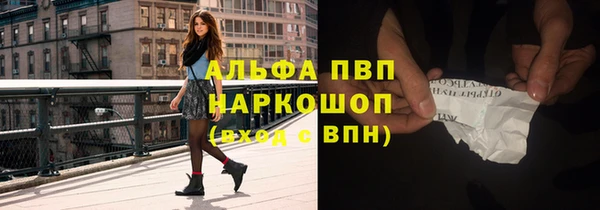 мефедрон мука Магас