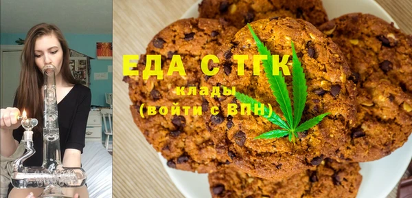мефедрон мука Магас
