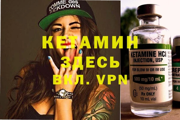 мефедрон мука Магас