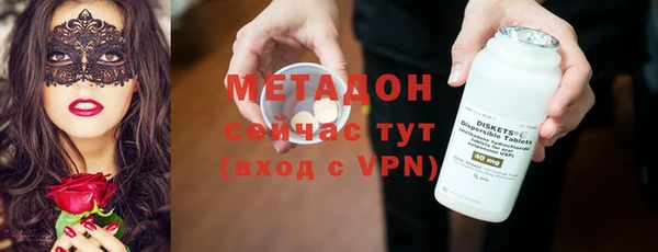 меф Магадан