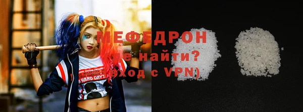 мефедрон мука Магас