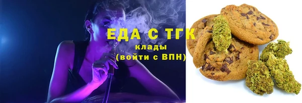 соль курить ск Майский