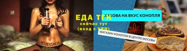 мефедрон мука Магас