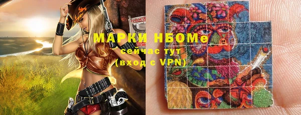 меф Магадан