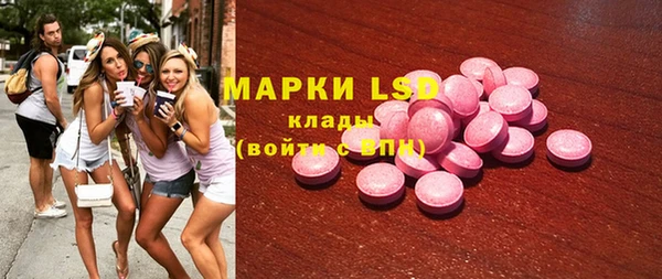 соль курить ск Майский