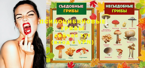 мефедрон мука Магас