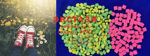 мефедрон мука Магас