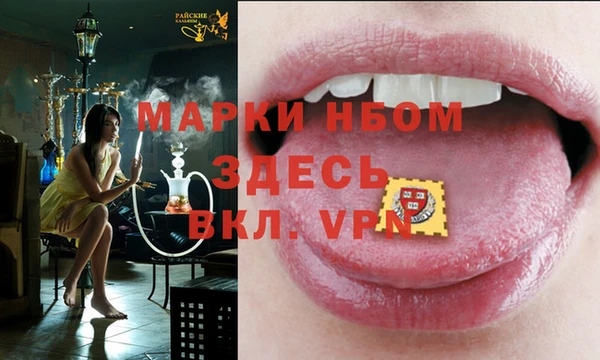меф Магадан
