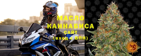 мефедрон мука Магас