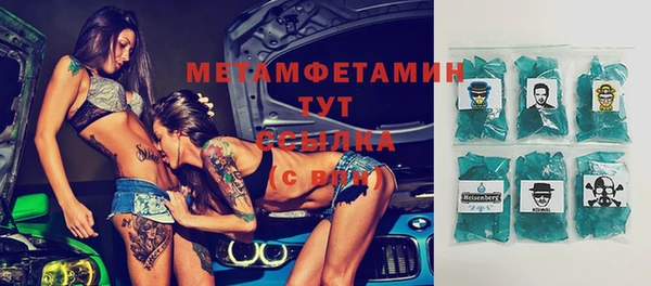 меф Магадан