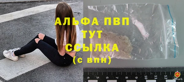 меф Магадан