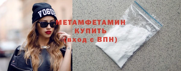 мефедрон мука Магас