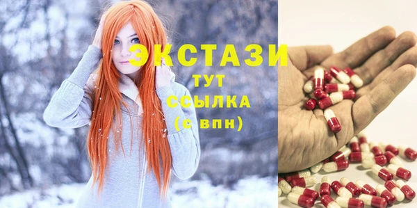 соль курить ск Майский