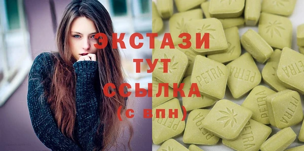 соль курить ск Майский