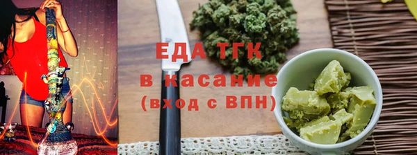 соль курить ск Майский