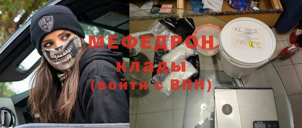 меф Магадан