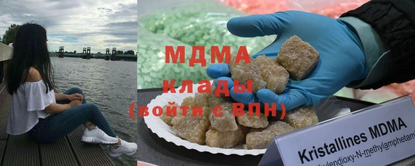 соль курить ск Майский