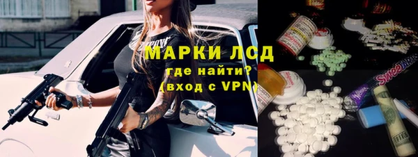 соль курить ск Майский