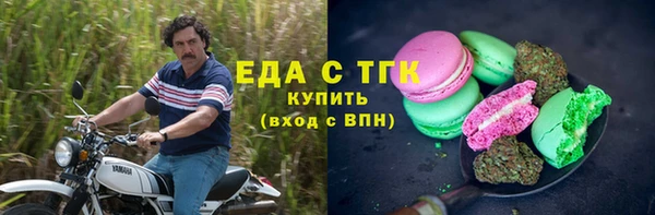 соль курить ск Майский
