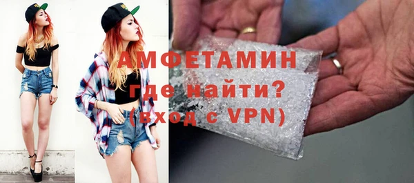 соль курить ск Майский