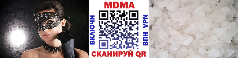 Купить закладки  Петровск  МДМА Molly 