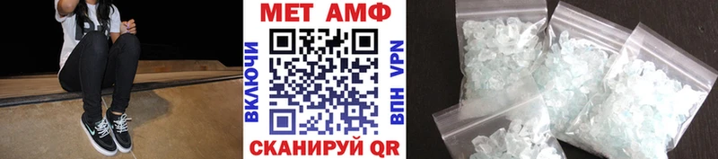 Купить  Петровск  Первитин витя 