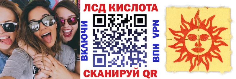 Купить  Петровск  Марки N-bome 1,5мг 