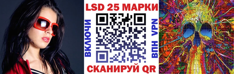 Марки NBOMe 1500мкг Петровск