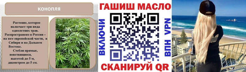 ТГК жижа  Купить где  Петровск 